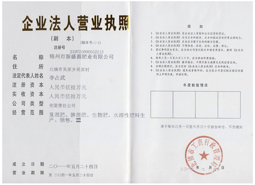 �|����ʢԴ�ʘI(y��)�Ƽ����޹�˾