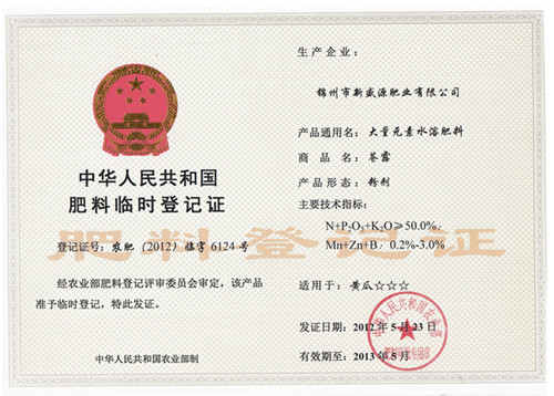 �|����ʢԴ�ʘI(y��)�Ƽ����޹�˾