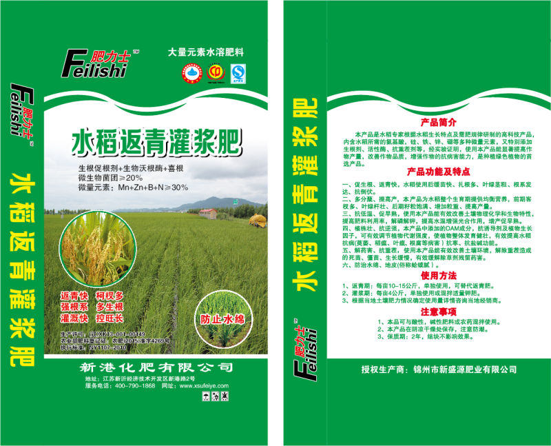 ˮ��������{��